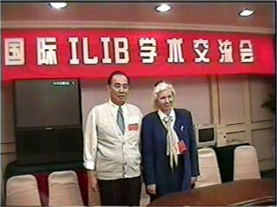 俄罗斯科学院院士与岑烈芳教授合影